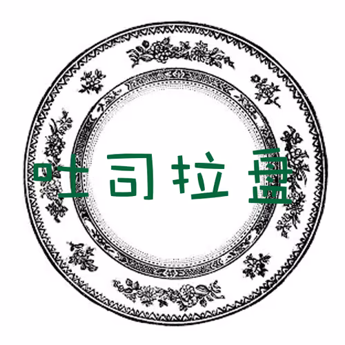 Zijinpan