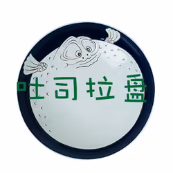 资金盘#457