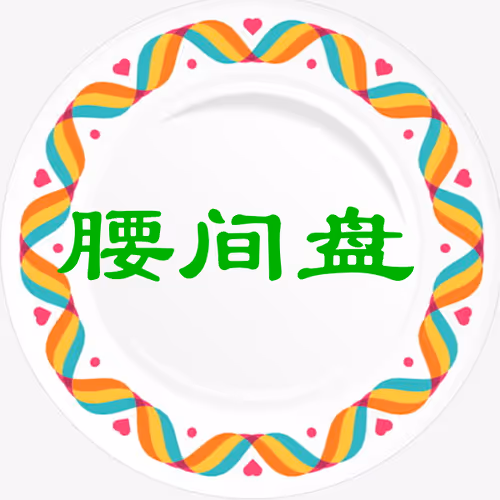Zijinpan