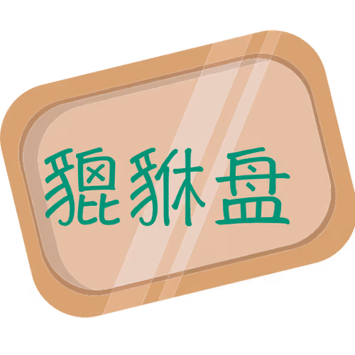 Item #366 Media