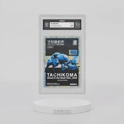 Tachikoma #1476