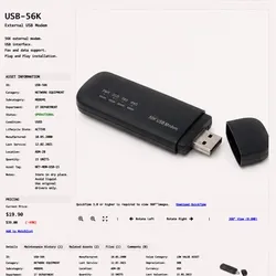 ITEM #188, USB-56K