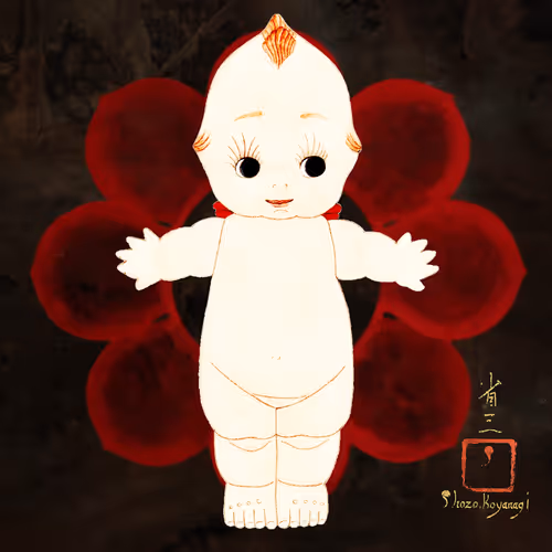 Worlds End Kupid #0004 lotus