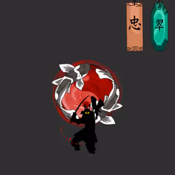 ShadowRai genesis #194