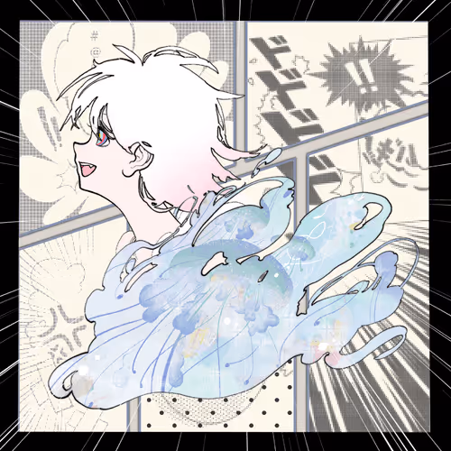 Tsubasa #1364