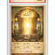 Allah