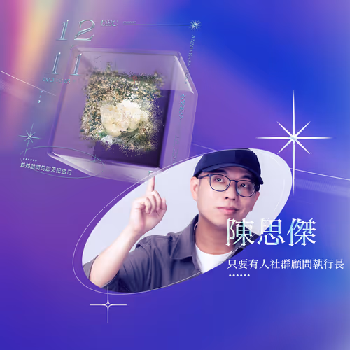 姊姊離開的那天紀念日 #1211