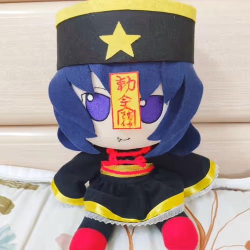 Fumo Project