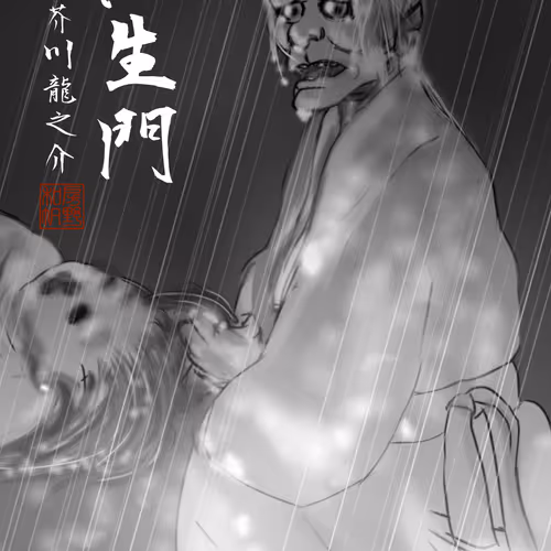 Illustration collection of famous books V2