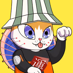 Shindo #1891