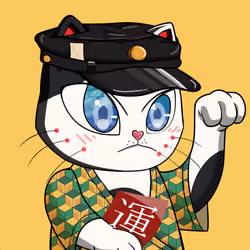 Shindo #658