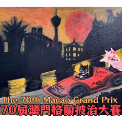 Angela Lao in 70th Macau Grand Prix NFT + Grand Stand Ticket (11/18)