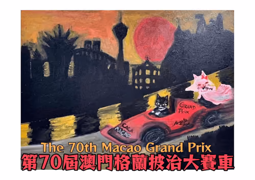Angela Lao in 70th Macau Grand Prix NFT + Grand Stand Ticket (11/18)