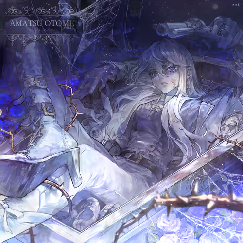 AMATSU OTOME -Fighting splits!-