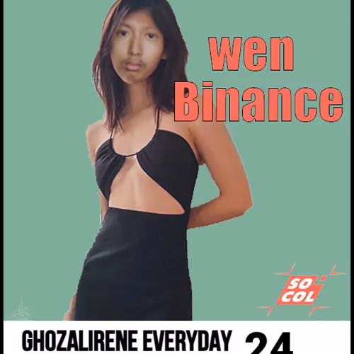 GhozalIreneDAO Pass #24