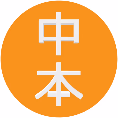 Satoshi In Japanese Cong