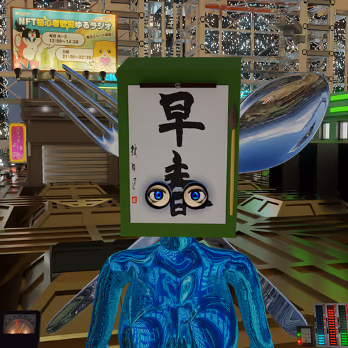 Coveredx Revolution 555