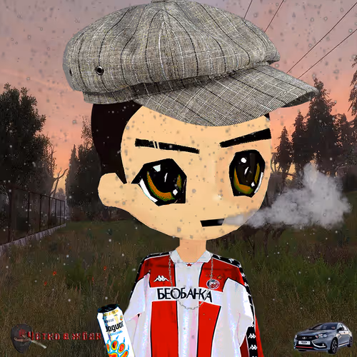 Slavbro Wee Bring V2