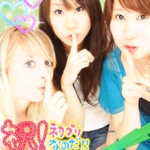 Shibuyacity