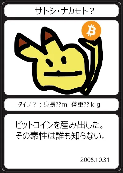 Item #6238694040775964471397710741205621324167993326195592073558906705144850971821 Media