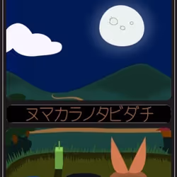 66567474295927840666508586839317108817355863557809778270627355015326732045139