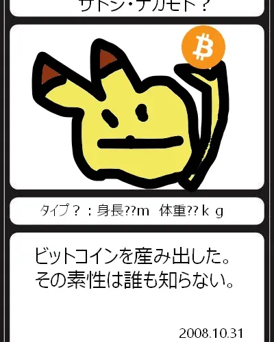 Memorychain Curated