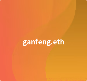 ganfeng.eth
