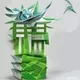 origamiGAN