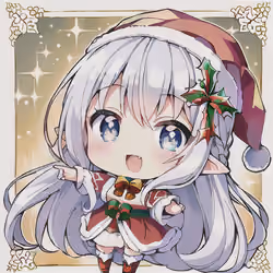 X'mas #255