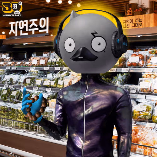Item #387 Media