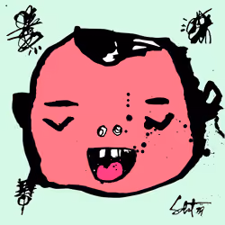 TOKYO PUNK #0493