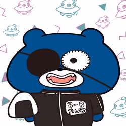 BLUBEA #4997