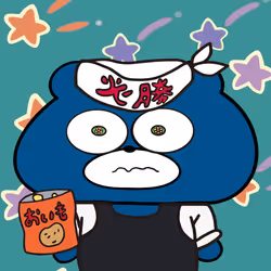 BLUBEA #8629