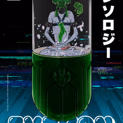 EY3K0N ANTHOLOGY #3666