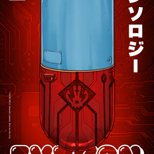 Ey3k0n Anthology