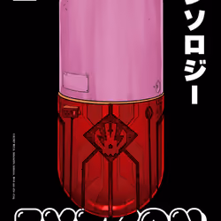 EY3K0N ANTHOLOGY #1608