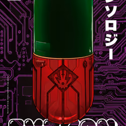 EY3K0N ANTHOLOGY #3440