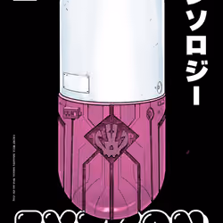 EY3K0N ANTHOLOGY #4062
