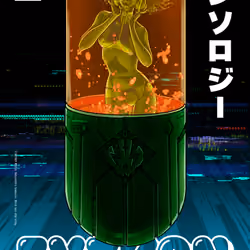 EY3K0N ANTHOLOGY #3208