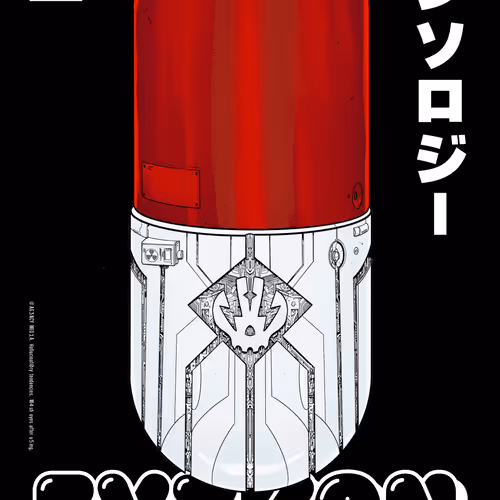 Ey3k0n Anthology