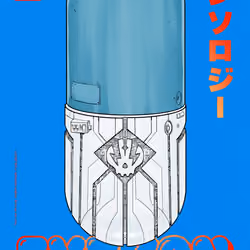 EY3K0N ANTHOLOGY #1452