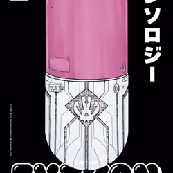 EY3K0N ANTHOLOGY #3301