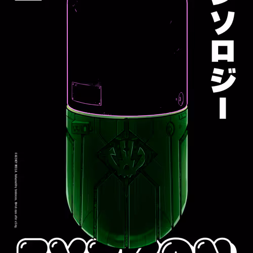 Ey3k0n Anthology