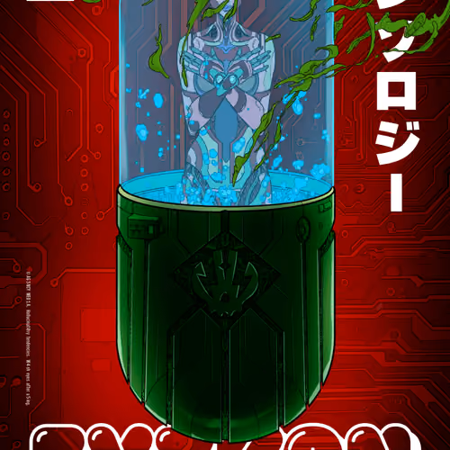 EY3K0N ANTHOLOGY #416