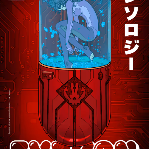 Ey3k0n Anthology