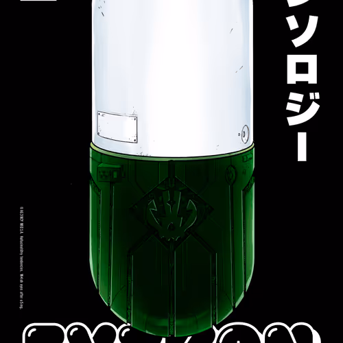 Ey3k0n Anthology
