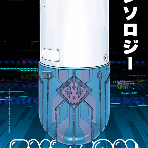 Ey3k0n Anthology
