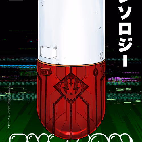 Ey3k0n Anthology