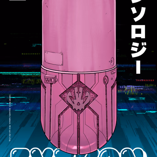 EY3K0N ANTHOLOGY #3226