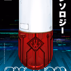EY3K0N ANTHOLOGY #4015